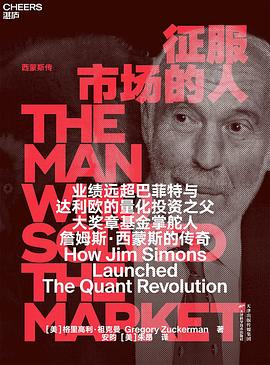 《征服市场的人》ePub|azw3电子书下载