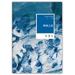 《倾城之恋》PDF|ePub|mobi|azw3|txt电子书下载