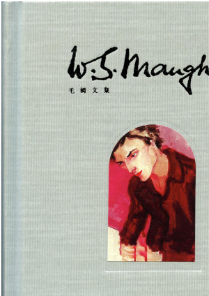 《刀锋》PDF|ePub|mobi|azw3电子书下载