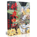 《将夜》epub|mobi|azw3|txt电子书下载