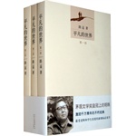 《平凡的世界》PDF|ePub|mobi|docx|azw3|txt电子书下载 《平凡的世界》PDF|ePub|mobi|docx|azw3|txt电子书下载