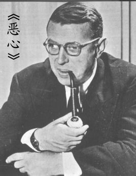 《恶心》PDF电子书下载