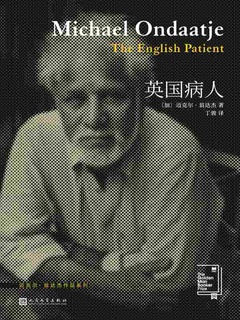 《英国病人》mobi电子书下载